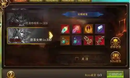 永恒纪元15装备套装石插图