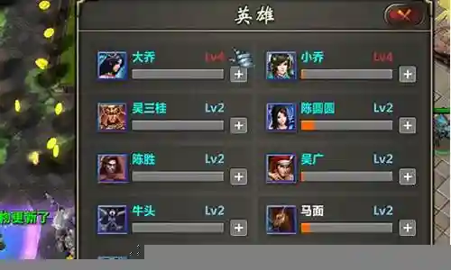 英灵传说嬴政阵容搭配推荐插图