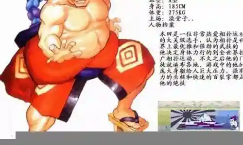 街霸阴阳的搭配阵容图