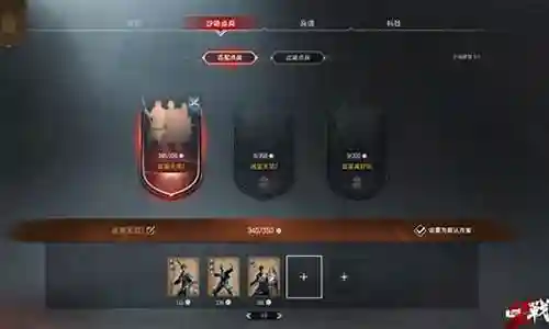 怎么匹配特殊之战阵容插图