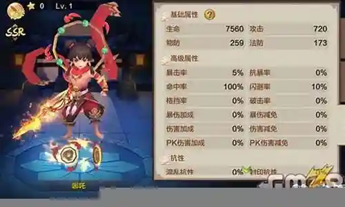 封神阵容 哪吒搭配谁最强