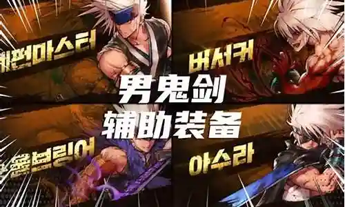 韩服瞎子流派搭配阵容