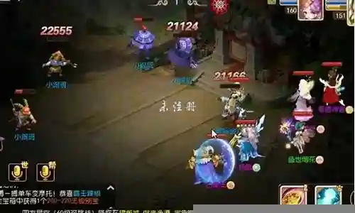 梦幻西游安全手机号怎么解除