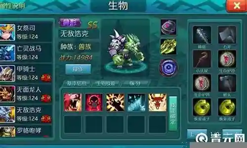 达尔文进化岛最强装备