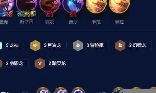 六龙飞升阵容怎么搭配最好