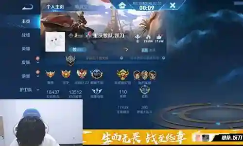 妖刀射手国服阵容搭配