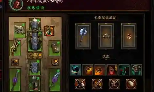 平民暗抗宝珠搭配阵容