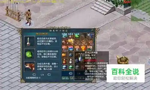 征服 转世前 技能
