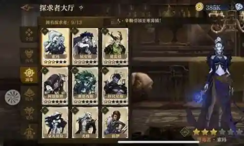 旧日传说毒火阵容搭配插图