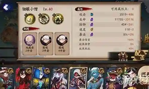 狂骨幽谷响阵容