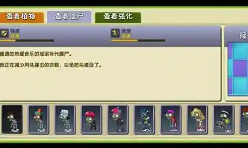 摇滚无尽新手阵容搭配图