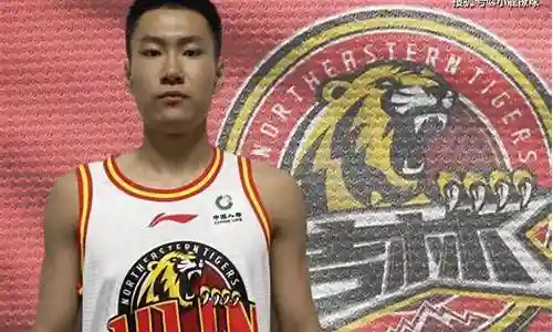 吉林五虎男篮阵容