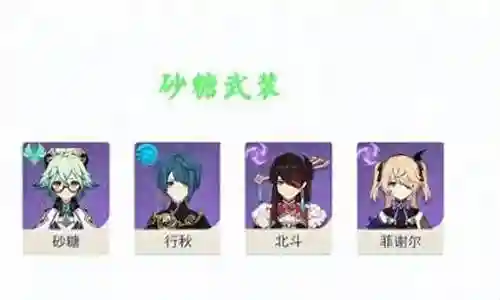 平民打雷神攻略阵容