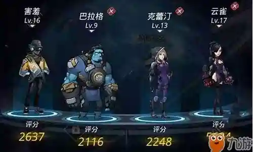 测试服新手玩什么阵容