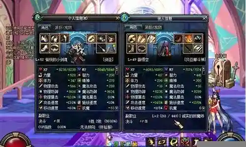 dnf60版本最强装备