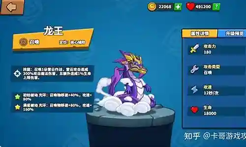蜀山掌门氪金阵容搭配