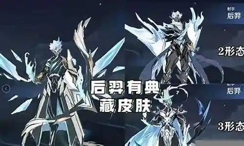 觉醒之战蔡文姬后羿阵容