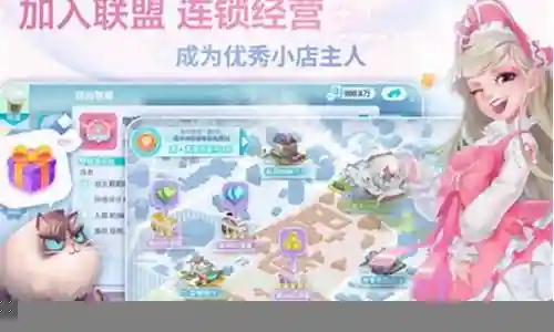 开间小店最强阵容性格搭配插图