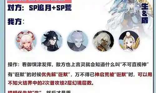 斗技后手阵容推荐2021