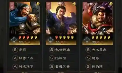 许褚秒人战法搭配什么阵容插图