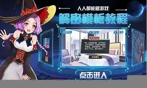 唤境解密游戏推荐阵容搭配