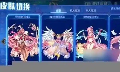 女神之光手游推荐阵容