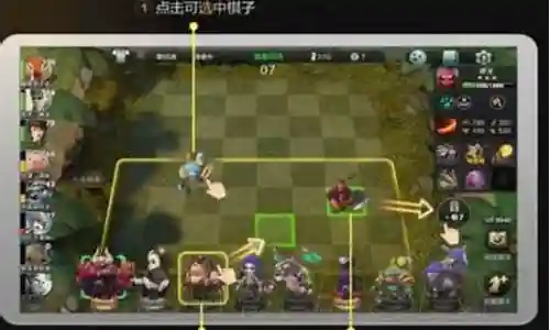 最强中国棋子阵容推荐