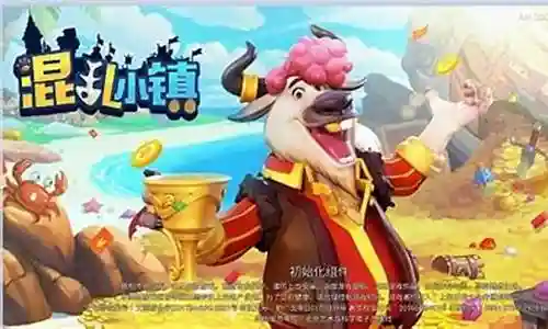 混乱小镇后期最强阵容搭配