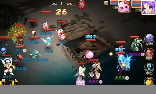 梦幻西游4攻阵容搭配