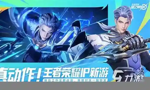 王者荣耀狼星阵容搭配