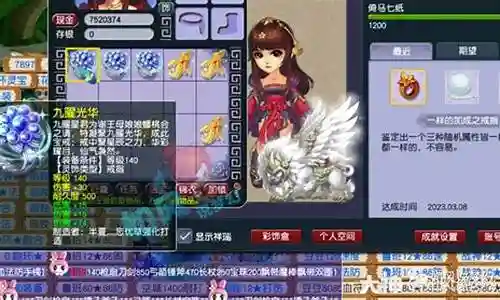 新区用什么阵容打