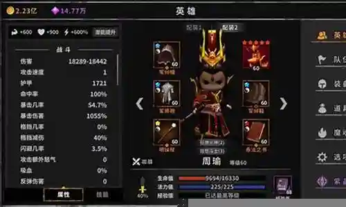 流沙之城神器推荐阵容搭配