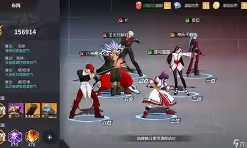校园全明星阵容搭配