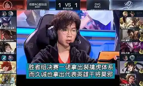 玩裴擒虎如何搭配阵容