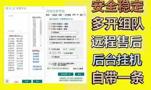 梦幻西游手游自动捉鬼pc