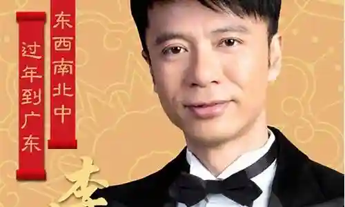2019春晚嘉宾阵容设置插图