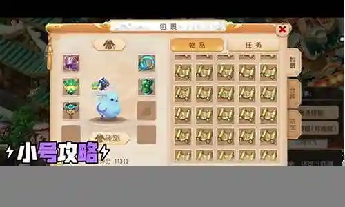 梦幻西游手游怎么往空间放礼物