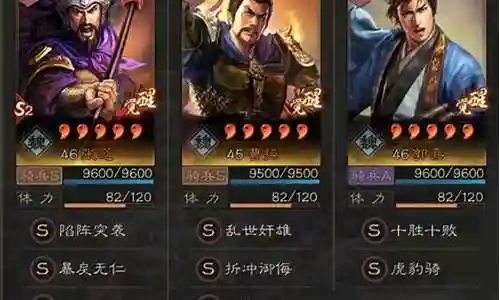 什么阵容搭配游骑最好