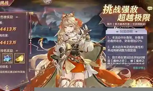 玲珑慧心挑战阵容