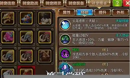 魔灵觉醒阵容攻略