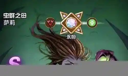 圣魂剑魔怎么搭配阵容推荐