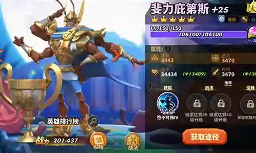 蚂蚁崛起20级阵容攻略