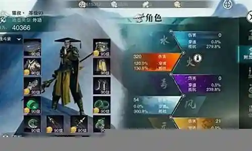 楚留香武器商人