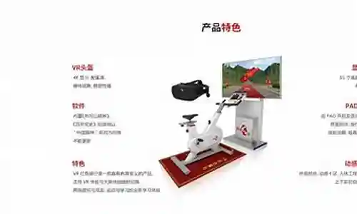 vr过山车装备