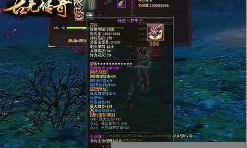 古羌传奇武器升介