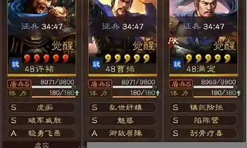 曹操左慈许褚阵容搭配
