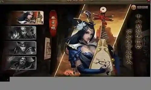 大皇帝切磋神将阵容