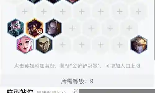 极客之心最强阵容搭配