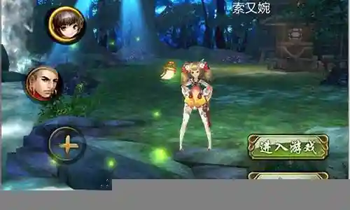 天龙八部逍遥的攻击技能有哪些