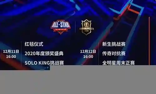 英雄联盟抽签阵容选择